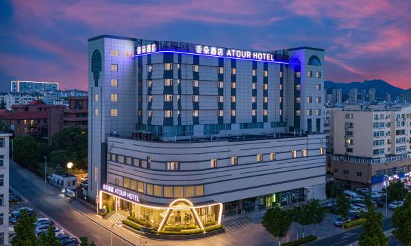 Atour Hotel Qingdao North Railway Station Zhenhua Road
