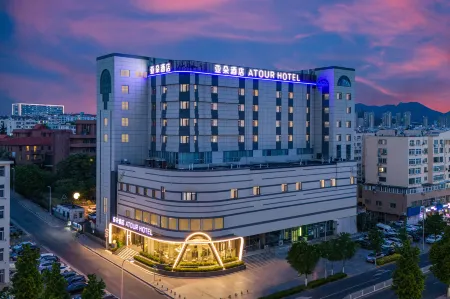 Atour Hotel Qingdao North Railway Station Zhenhua Road Отели рядом с достопримечательностью «Ocean University of China Laoshan Campus»