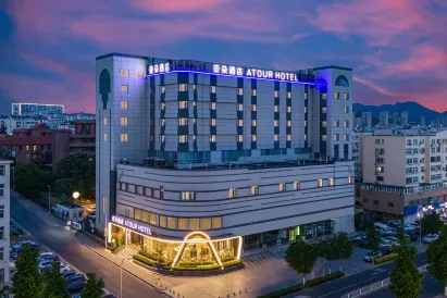 Atour Hotel Qingdao North Railway Station Zhenhua Road