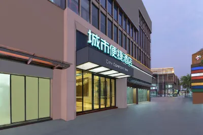 City Comfort Inn (Foshan Gaoming Huaying Plaza) Hôtels à : Foshan