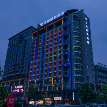 Kaidu Hotel of Culture and Tourism.