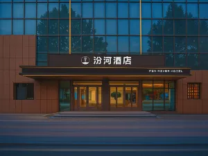 Fenhe Hotel (Qijia Courtyard Branch)