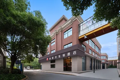 尚客優酒店（崑山高鐵南站聯邦國際店） 鄰近吳淞江客運站的酒店