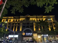 Jtour Inn Hotel in zona CPC Laoshan Committee Party School