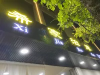 Chaozhou Xijia Bo'an Homestay (Ancient City Chaoren Park) - 2 ดาว
