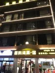 Xingyu Sea Homestay (Hongtawan)