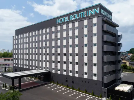 HOTEL ROUTE-INN YONAGO