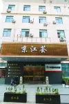 Houbo E-Sports Hotel (Hongdou Square Chuangye University) Hotels near Jiaoshan Mountain