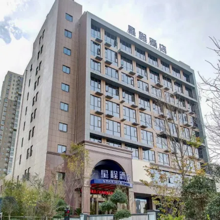 Starway Hotel (Zhengzhou West Railway Station, Wuyue Plaza)