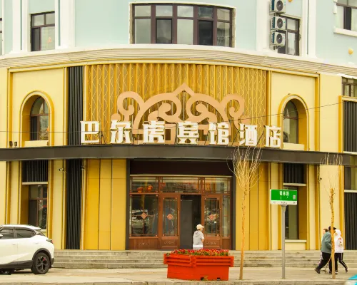 Barhu Hotel Hotel di New Barag Left Banner