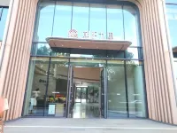Lingyue Loft Audio-Visual Apartment (Chaoyang Xihu Wanda Plaza Joy City)