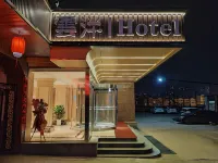 雲泮丨Hotel（陽泉市第一人民醫院店） 鄰近陽泉市體育中心-體育場的酒店