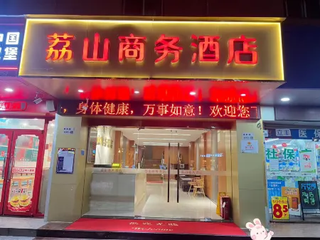 Lishan Business Hotel