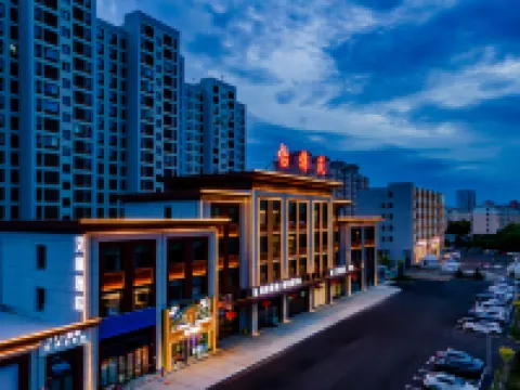 Aifeel Hotel (Ulanqab Wanda Plaza)