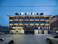 Jinyue Hotel (Nianmu Shan Night Market) Hotel in zona Shenlixia