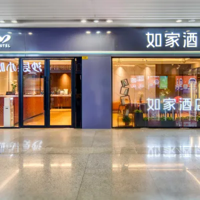 如家飯店（杭州火車東站到達大廳店） 杭州東站附近的飯店