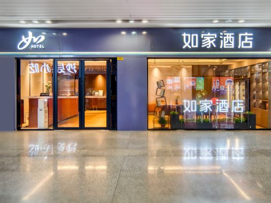 Homeinn Hotel (Hangzhou East Railway Station Arrival Hall)