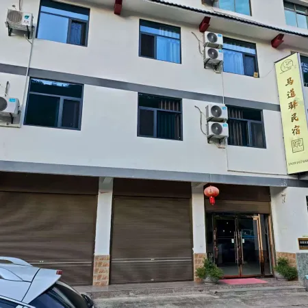 Madaoyi Homestay