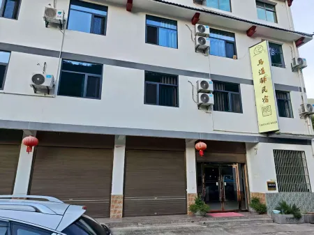 Madaoyi Homestay Отели рядом с достопримечательностью «Shizigou Ranch»