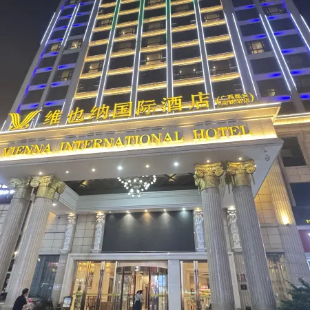 Vienna International Hotel (Du'an Station)