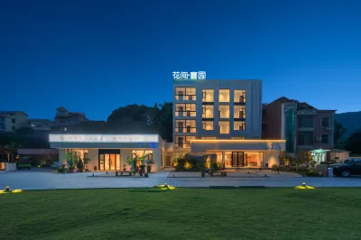 Huajian Xiyuan Homestay Hotels near Jiuwen Mountain