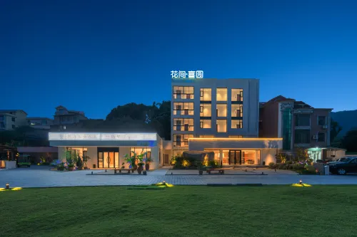 Huajian Xiyuan Homestay