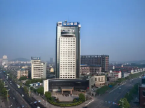 江陰國際大酒店（黃山湖公園 江陰體育中心店） 鄰近江蘇學政衙署的酒店