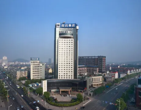 江陰國際大飯店（黃山湖公園 江陰體育中心店）