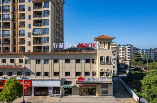 Shangke You Hotel Hotels in Gongqingcheng