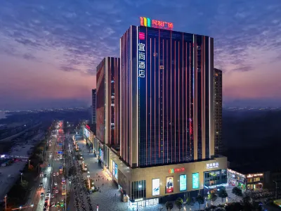 ECHARM Hotel (MINFA Plaza, Xiangyang Airlines Road) Hotel a Xiangyang
