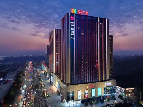 ECHARM Hotel (MINFA Plaza, Xiangyang Airlines Road) - 3-نجوم