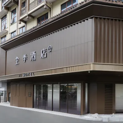 JI Hotel (Zhangjiajie 72 Marvelous Towers Scenic Area) Hotels near 72 wonder tower