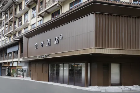 Full Season Hotel (Zhangjiajie 72 Marvelous Towers Scenic Area Hotel) Отели рядом с достопримечательностью «Jishou University Zhangjiajie Campus»