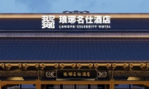 Lang ya Celebrity Hote