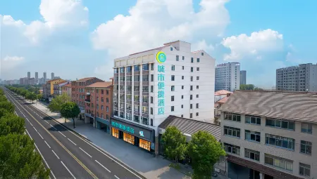 City Comfort Inn Hotel (Huangmei Bus Station) Отели рядом со станцией Huangmei Railway Station