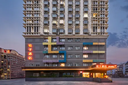 Orange Hotel (Shanghai Jinshajiang Road Metro Station) Отели рядом с достопримечательностью «Чжуншань Парк»