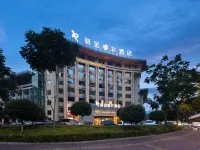 Rezen Select Tiamenshan Zhangjiajie(Hotels within a 10-minute walk from Tianmen Mountain) Hotels near Zhangjiajie Hehua International Airport