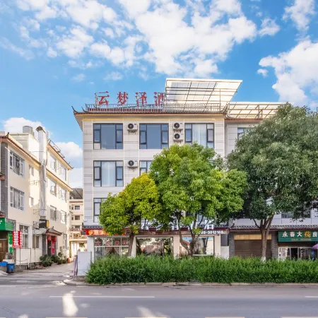 Lijiang Yunmeng Ze Hotel High-speed Railway Station