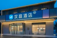 Hanting Hotel (Beijing Tongzhou Anzhen Hospital Branch) Hotels in Beijing