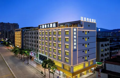 Guohao E-sports Hotel