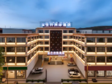 生升洲際ホテル（アバ県格爾登寺院） アバ県のホテル