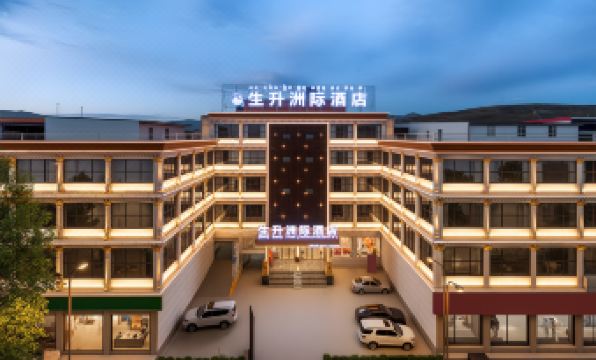 Shengsheng Intercontinental Hotel (Ngawa County Gerdeng Monastery)