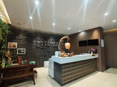 Home Inn Yunshang Four Seasons Hotel (Taiyuan Jinxu Scenic Area) Hotel in zona Taishan Temple