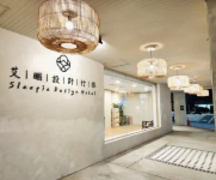 Sleepie Design Hotel 美麗島駅 光の穹頂周辺のホテル