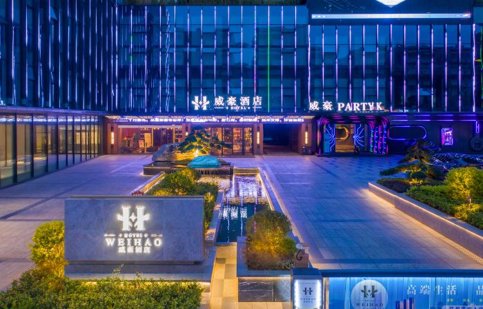 Leiyang Weihao Hotel (Wuyi Square Nanzheng Street)