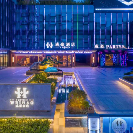 Leiyang Weihao Hotel (Wuyi Square Nanzheng Street)