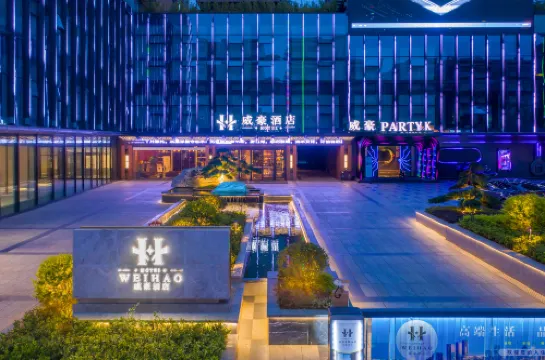 Leiyang Weihao Hotel (Wuyi Square Nanzheng Street)