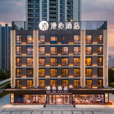 Manxin Hotel (Taiyuan Jinci Road The MixC) Hotel dekat Taiyuan Technician College