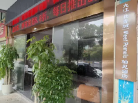 Youjian Hotel (Gongqingcheng High-Speed Railway Station) Hotels in Gongqingcheng