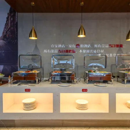 Yi Bao·Guan Zhi Hotel (Jiaozuo High-Speed Rail Station Branch)